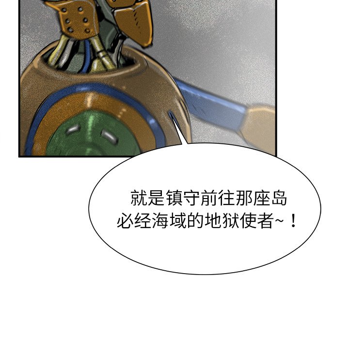 第22話 - 第41张