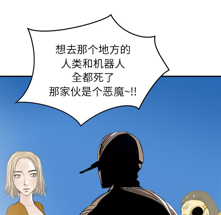 第22話 - 第42张