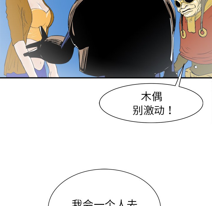 第22話 - 第43张