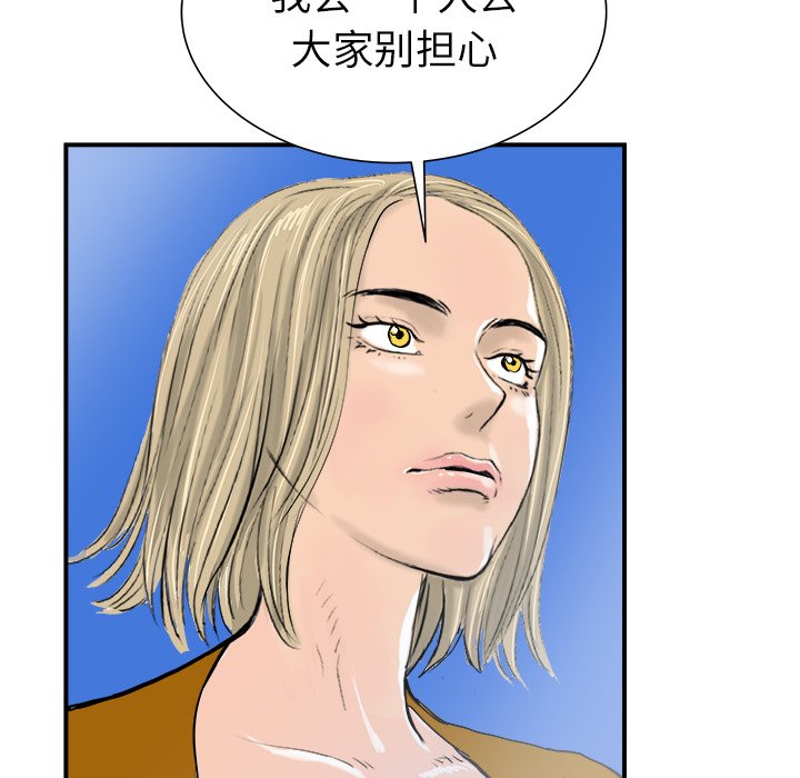 第22話 - 第44张