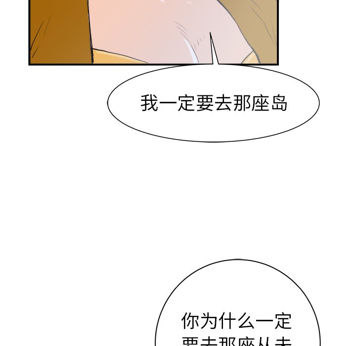 第22話 - 第45张