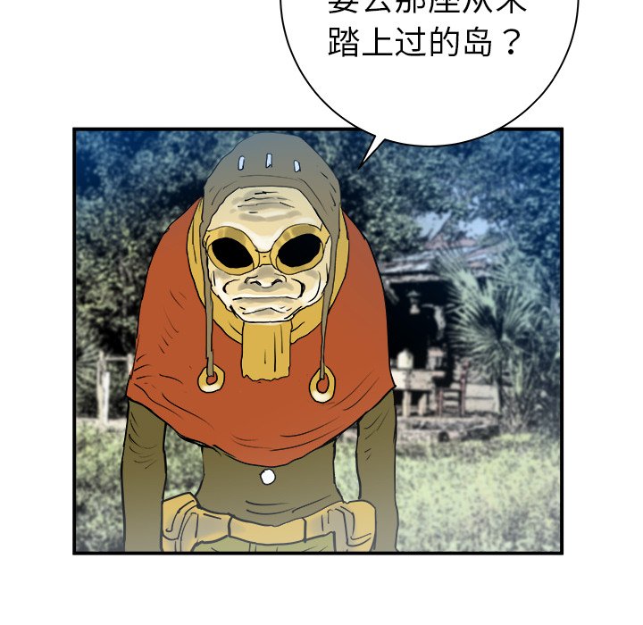 第22話 - 第46张