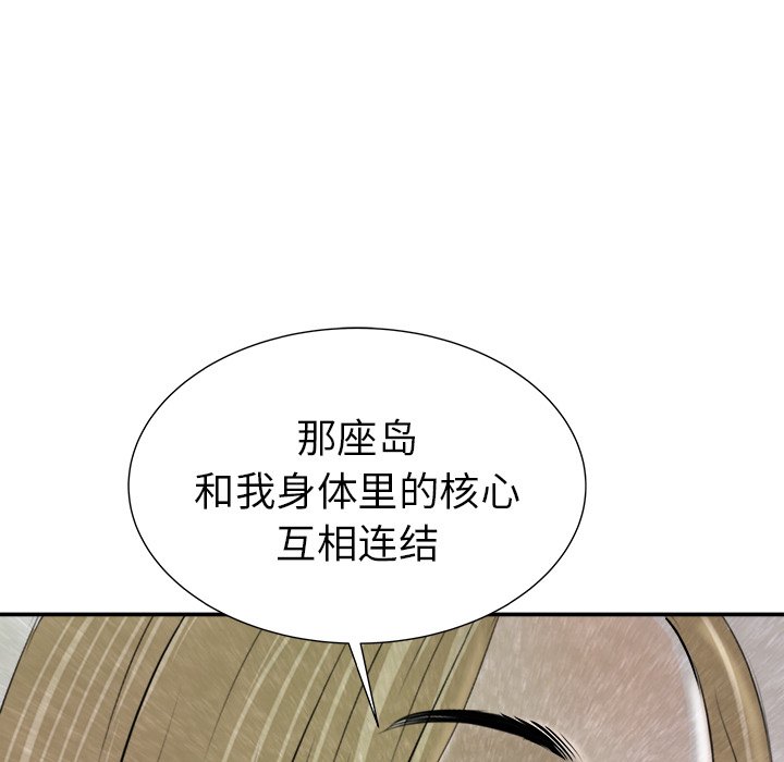第22話 - 第47张