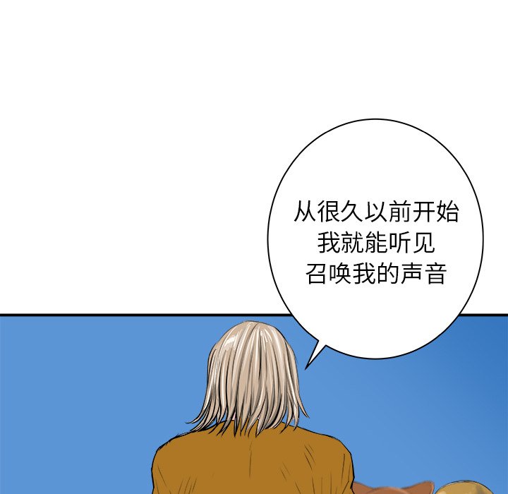 第22話 - 第49张