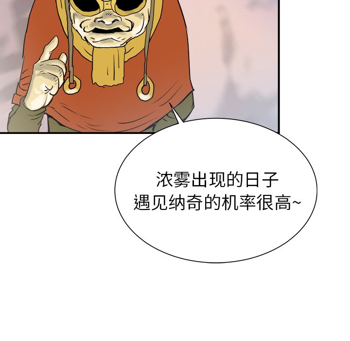 第22話 - 第52张