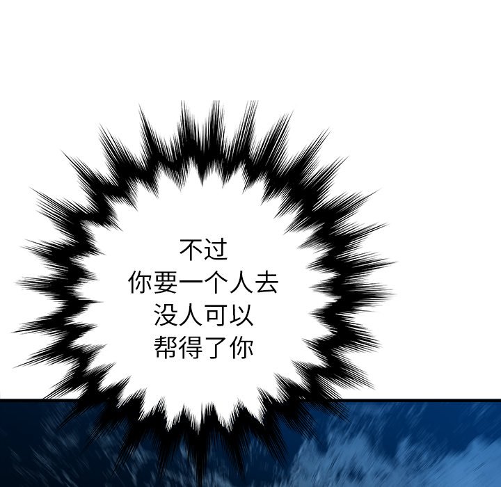 第22話 - 第53张