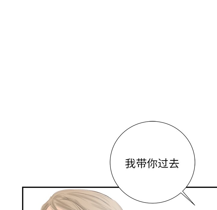 第22話 - 第55张