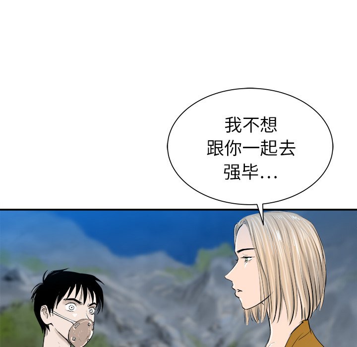 第22話 - 第57张