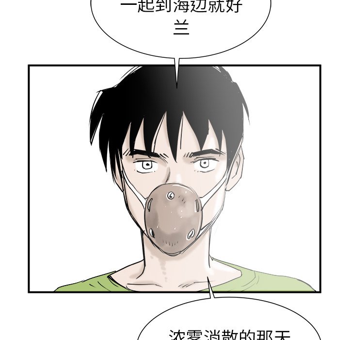 第22話 - 第59张