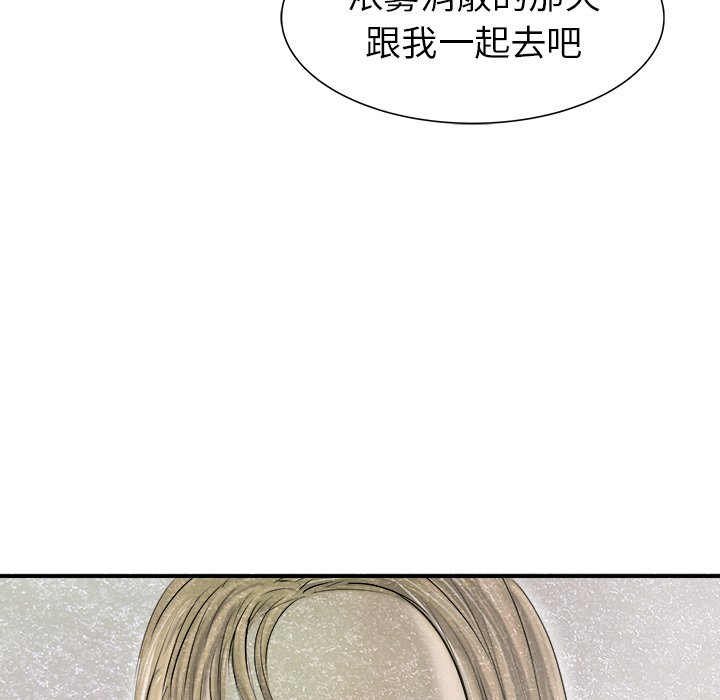 第22話 - 第60张