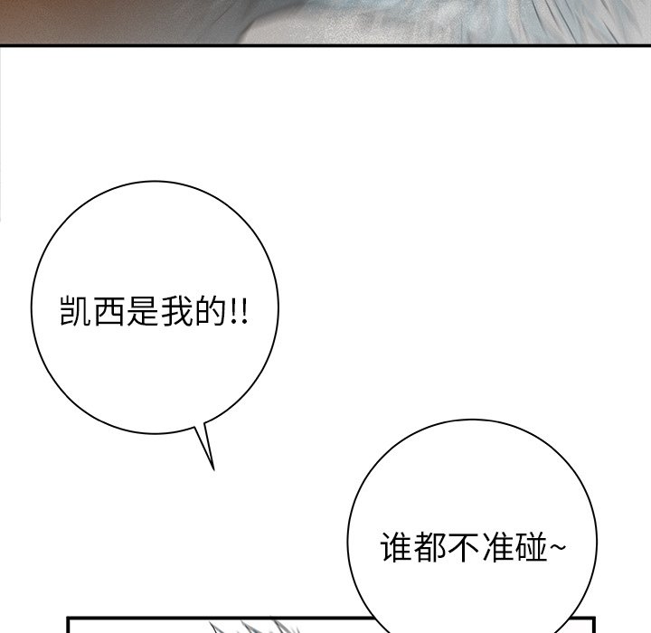 第22話 - 第69张
