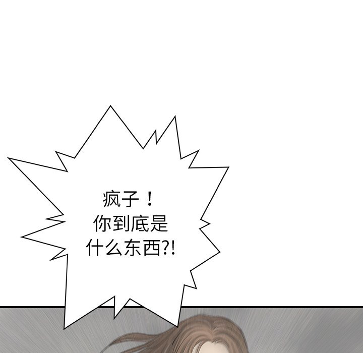 第22話 - 第71张