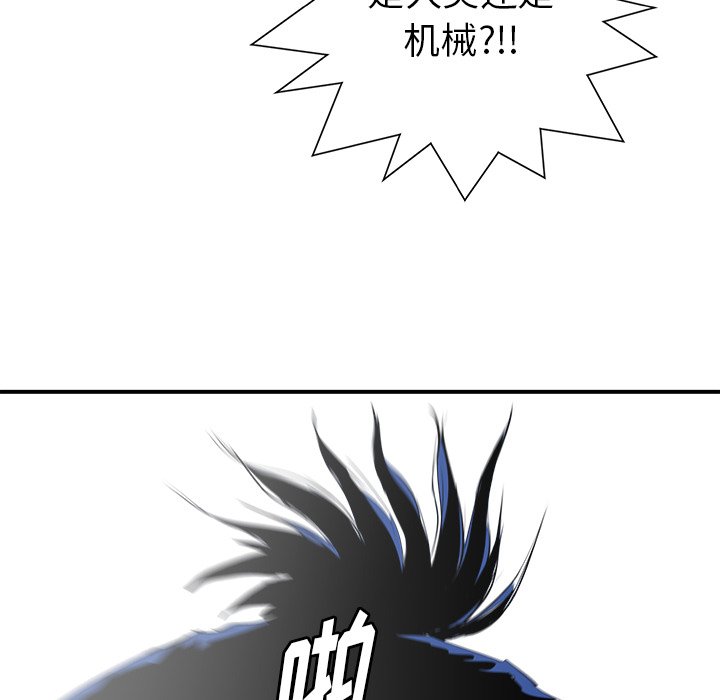 第22話 - 第73张
