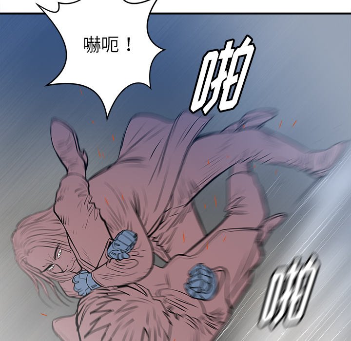 第22話 - 第79张