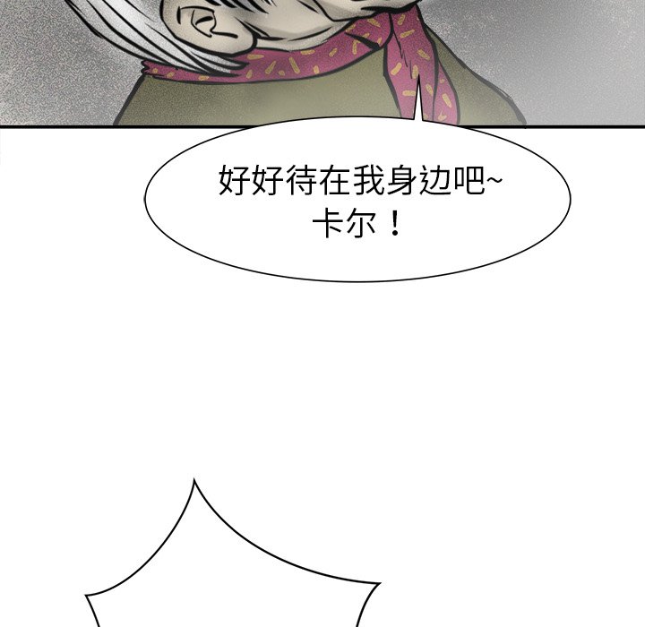 第22話 - 第8张