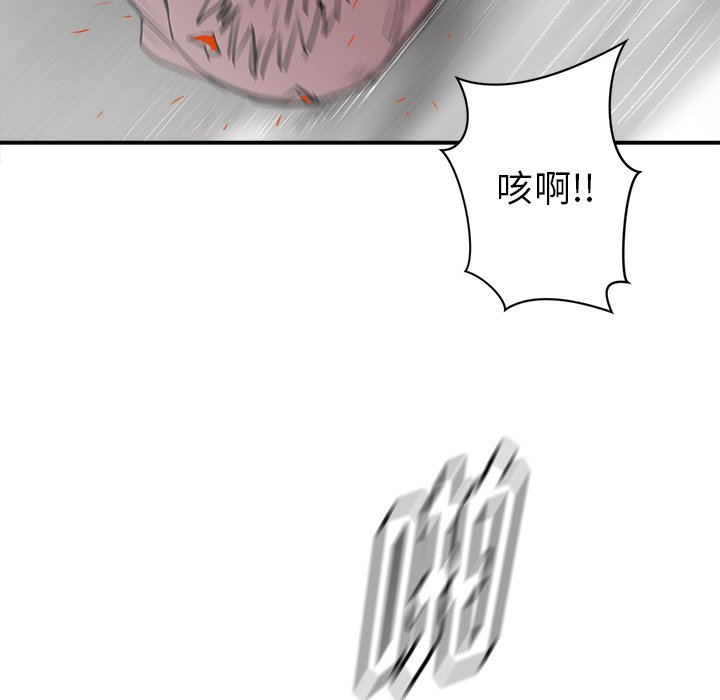 第22話 - 第80张