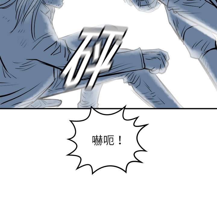 第22話 - 第87张