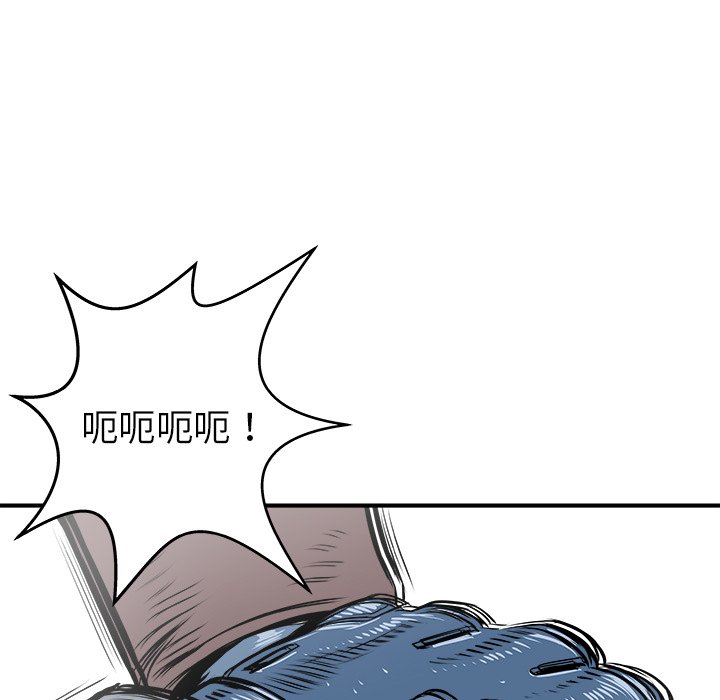 第22話 - 第97张
