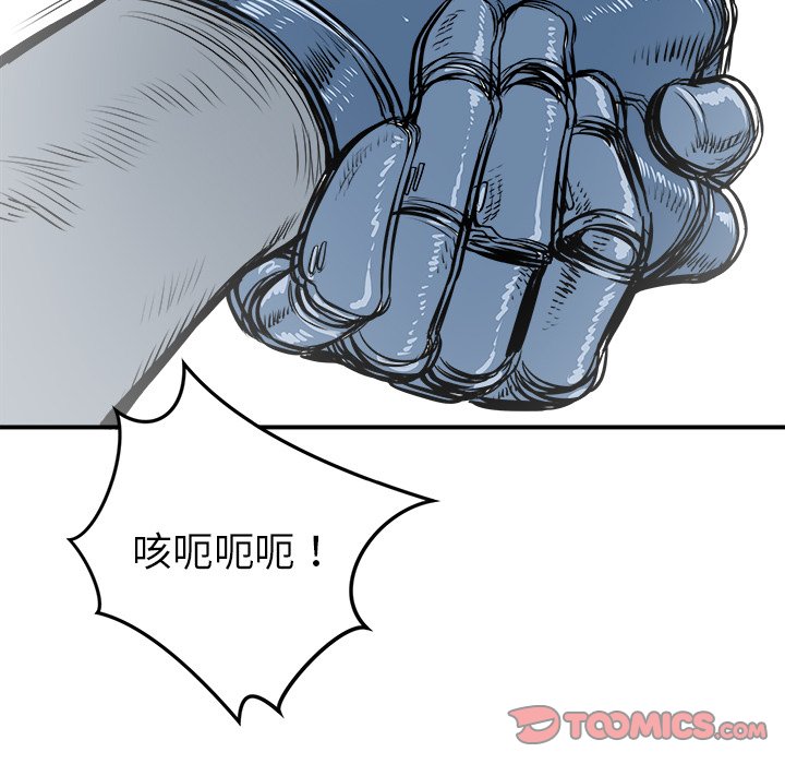 第22話 - 第98张