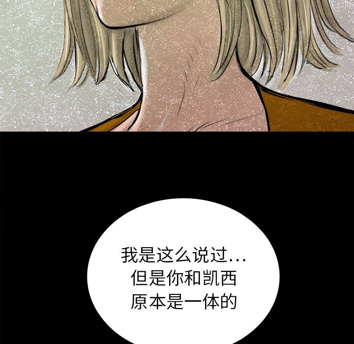 第23話 - 第102张