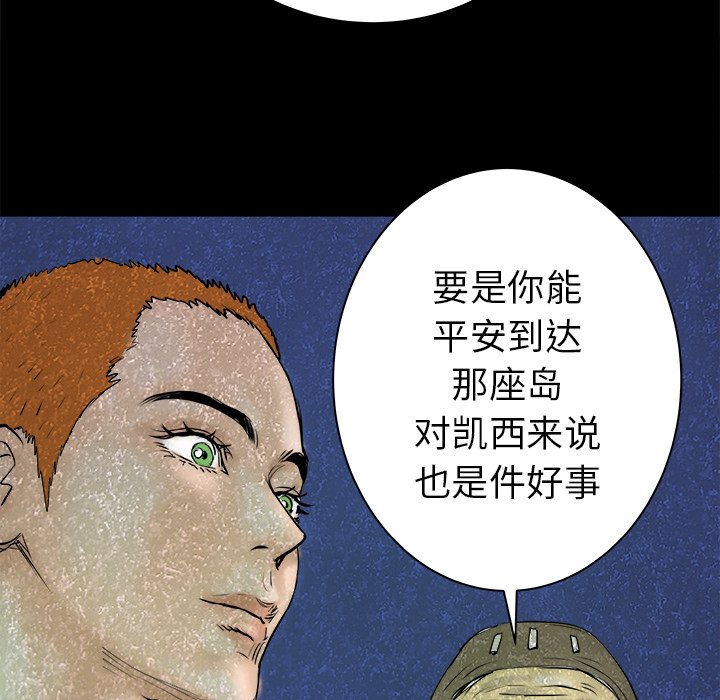第23話 - 第103张