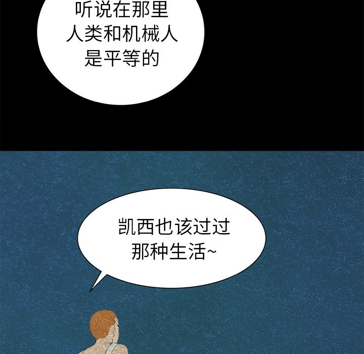 第23話 - 第105张