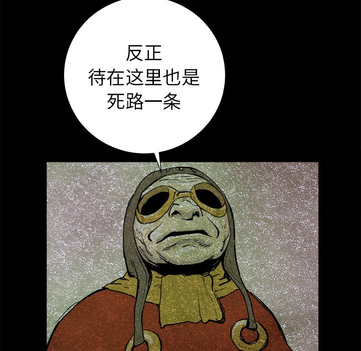 第23話 - 第109张