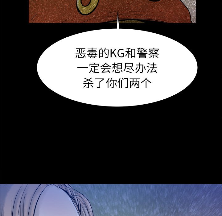 第23話 - 第110张