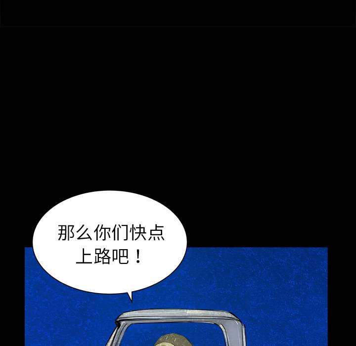 第23話 - 第112张