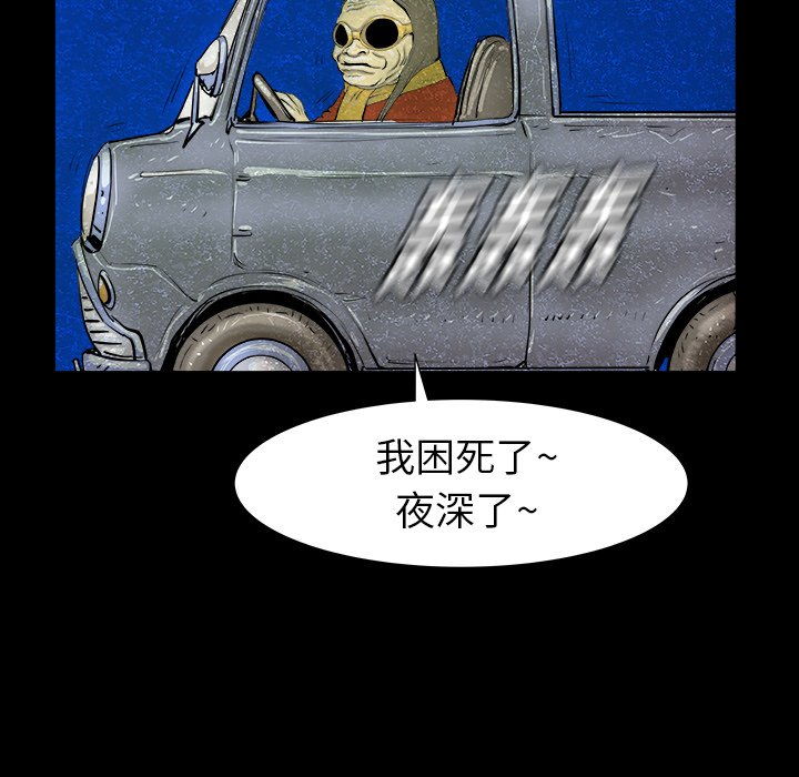 第23話 - 第113张