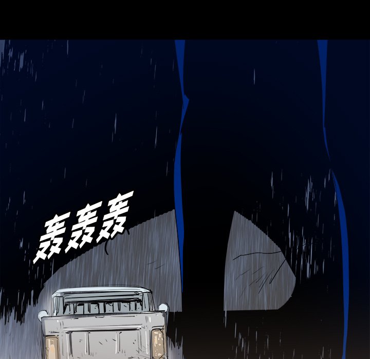 第23話 - 第114张
