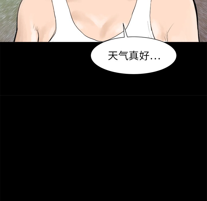 第23話 - 第119张