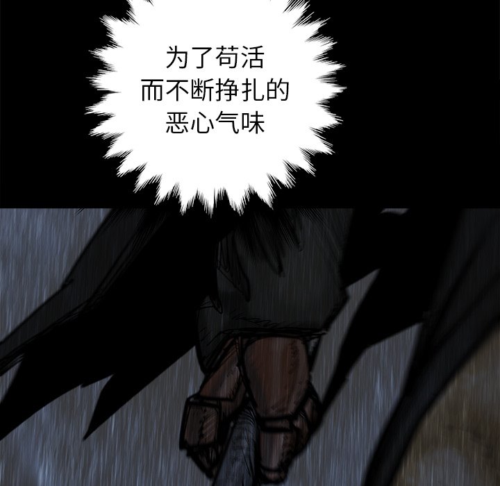 第23話 - 第125张