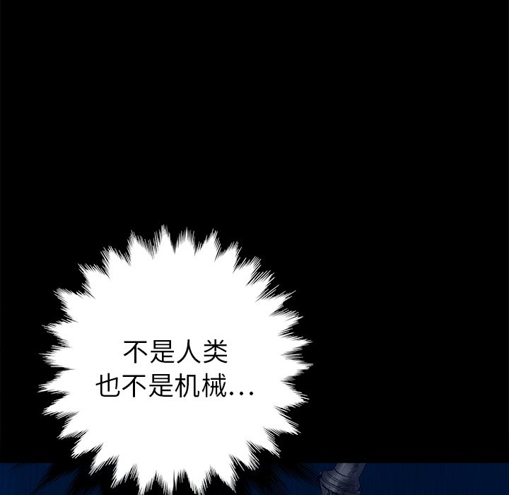 第23話 - 第127张