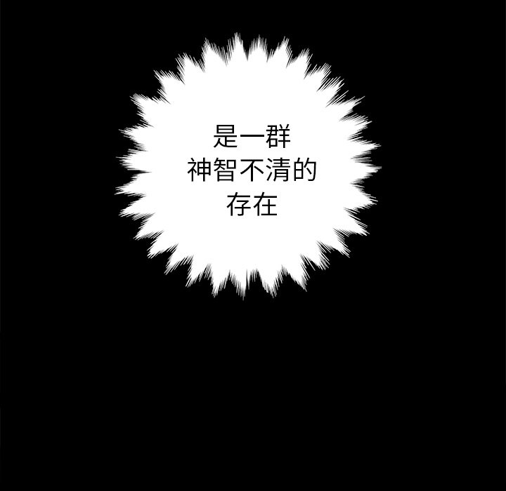 第23話 - 第130张