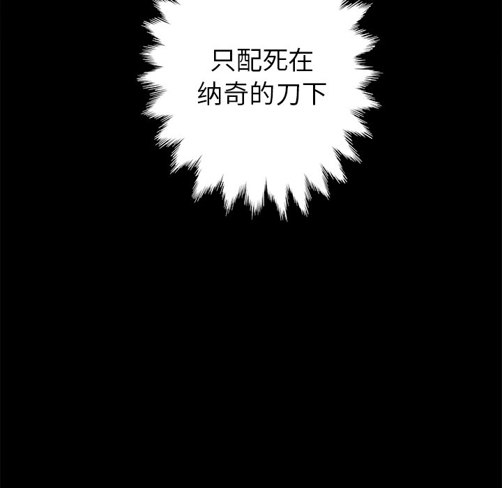 第23話 - 第133张
