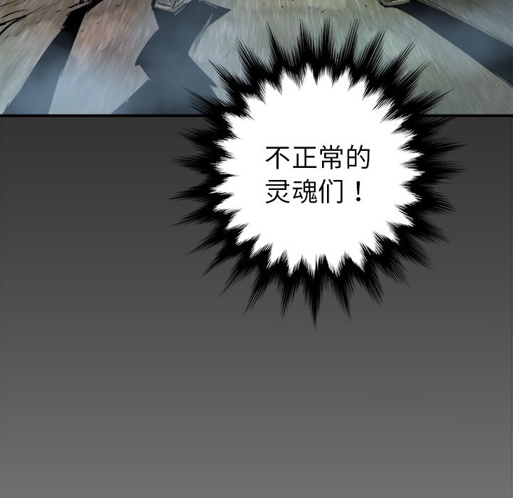 第23話 - 第136张