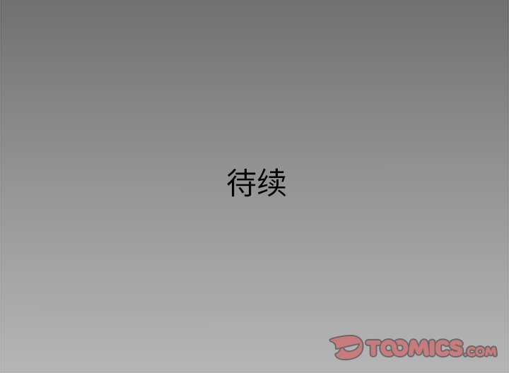第23話 - 第137张