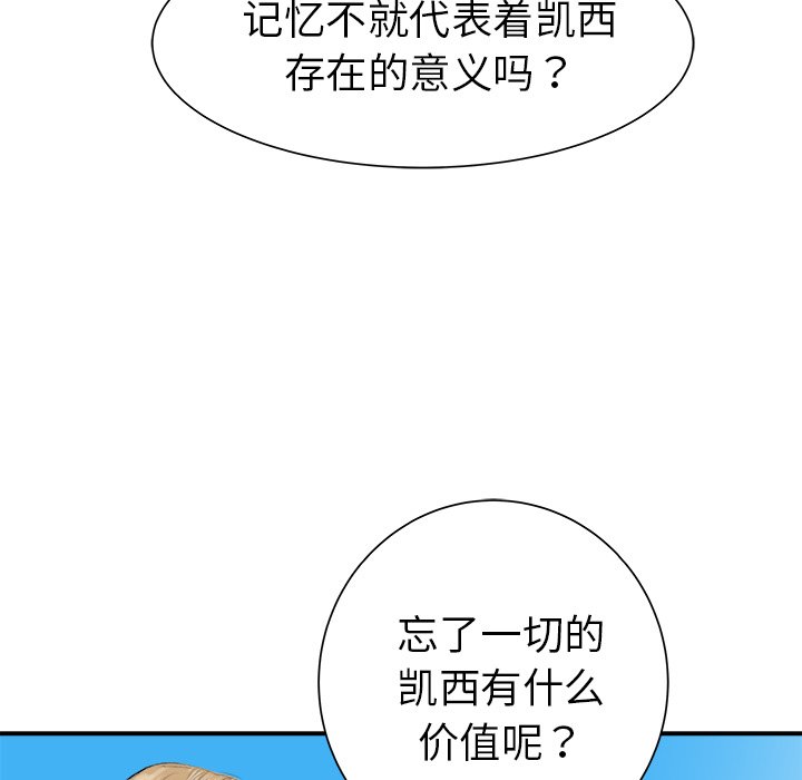 第23話 - 第23张
