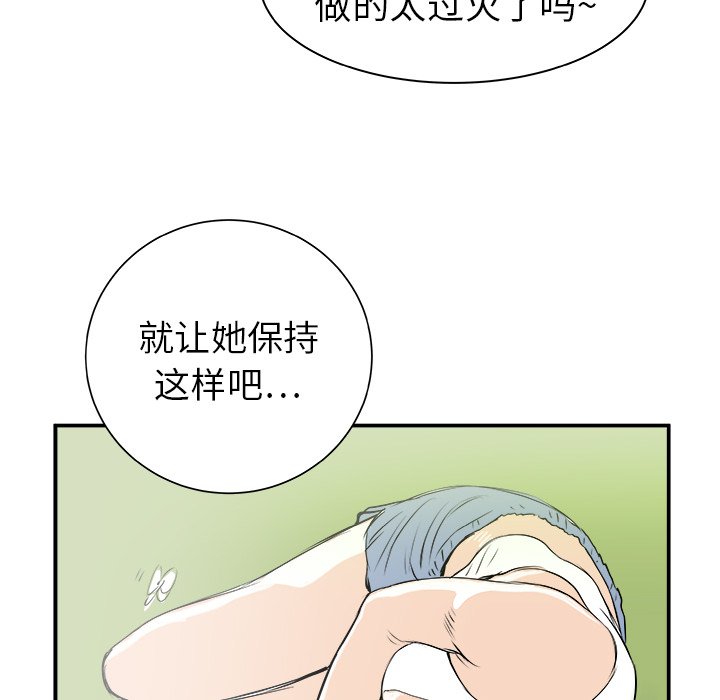 第23話 - 第25张
