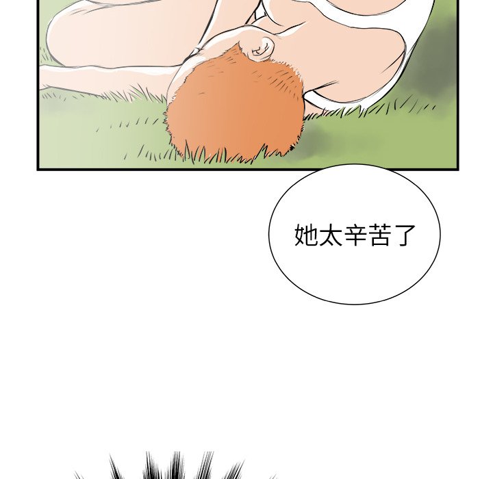 第23話 - 第26张