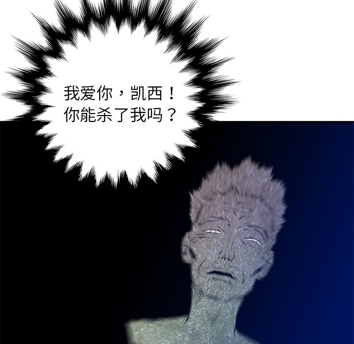 第23話 - 第27张
