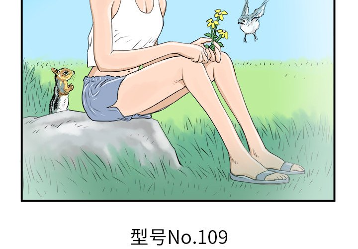 第23話 - 第3张