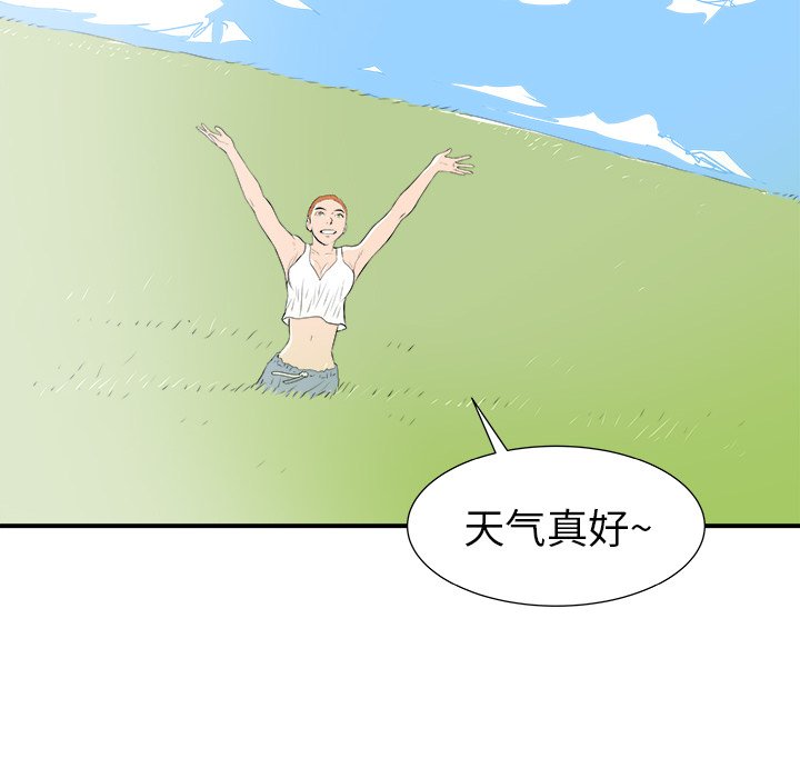 第23話 - 第32张