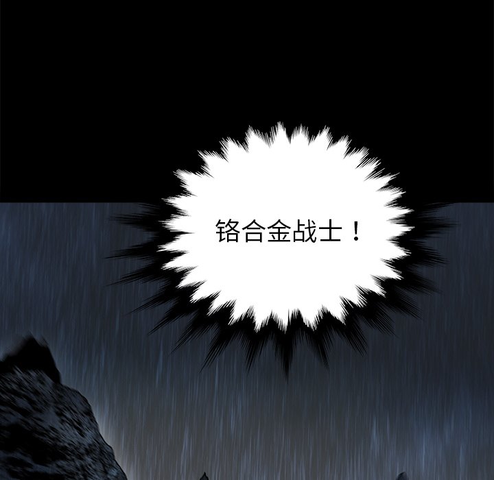 第23話 - 第36张
