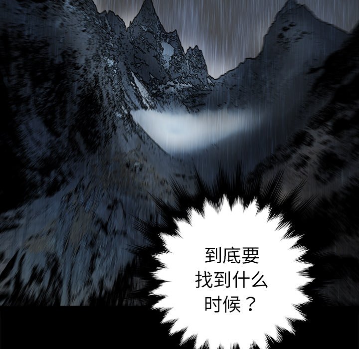 第23話 - 第37张