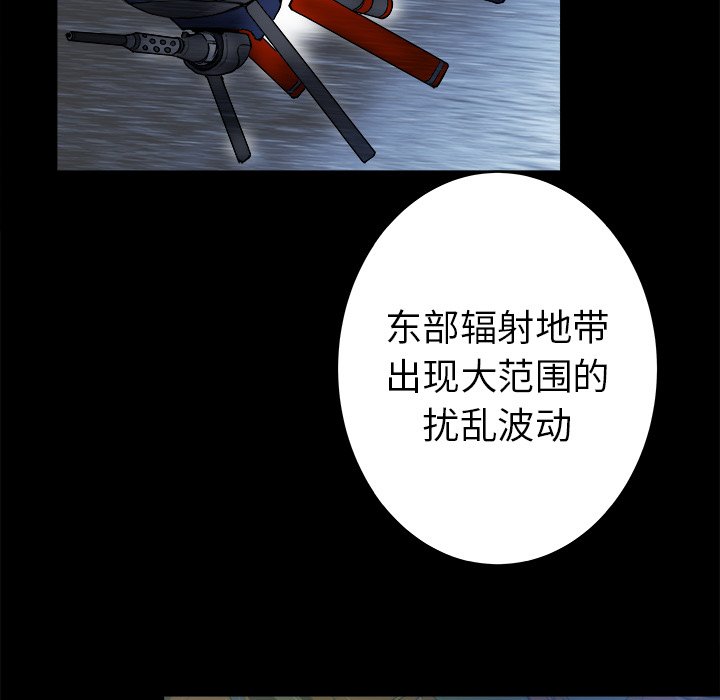 第23話 - 第39张