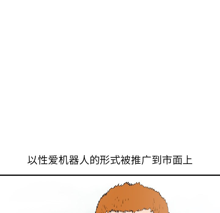 第23話 - 第4张