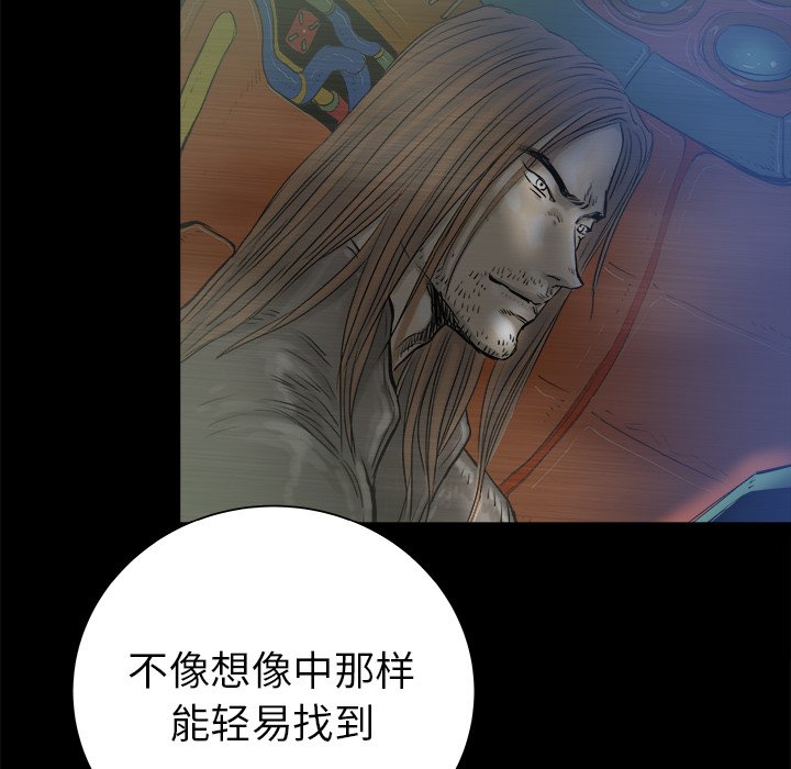 第23話 - 第40张