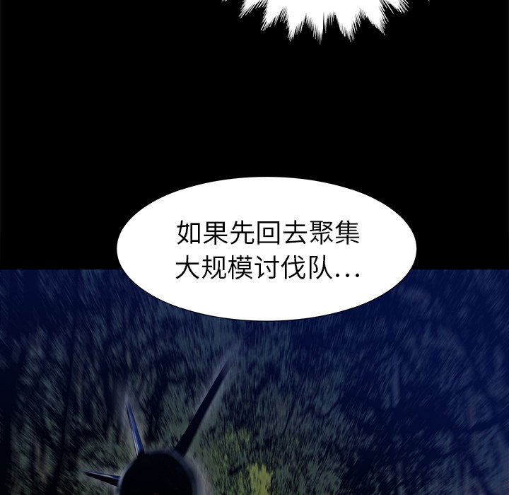 第23話 - 第43张